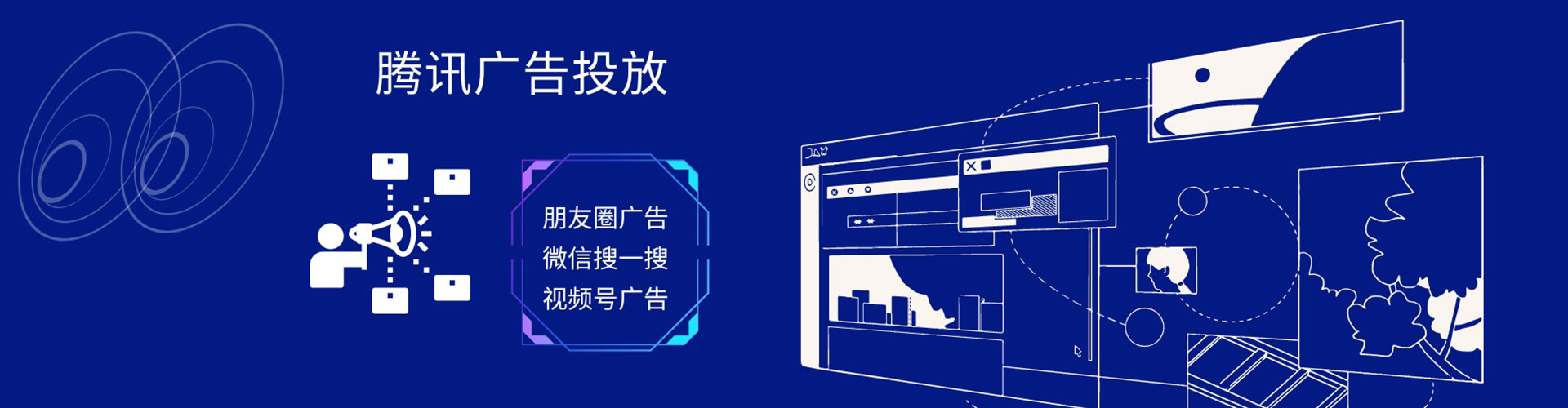 武威微信信息流