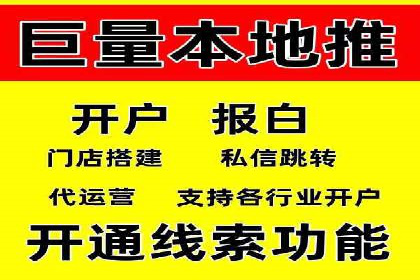成功案例揭秘：百度竞价代运营如何助力企业腾飞